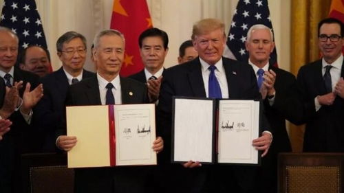 中美签署协议现场