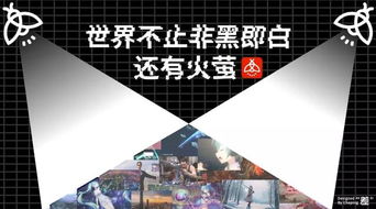 手机屏幕显示时间凌晨1点的社交媒体界面