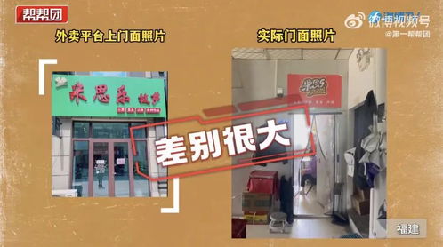 京东美团外卖平台被约谈，背后的“堂食造假”与骑手争议全揭秘