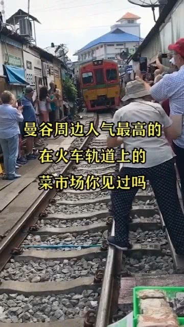 火车穿村悲剧：6名孩子殒命，最小仅1岁半