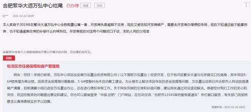 涉嫌垄断“救命药”原材料！四家药企被罚3.54亿，背后细节曝光