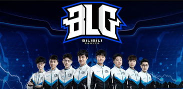 BLG战队成员在比赛中欢呼庆祝胜利