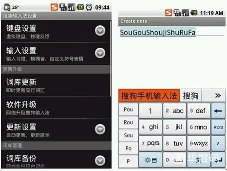 用户在手机上输入版本号进行解密操作