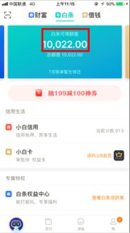 京东APP首页截图显示心动购物季入口