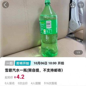 雪碧悄悄换了配方？网友炸锅，售后回应来了！