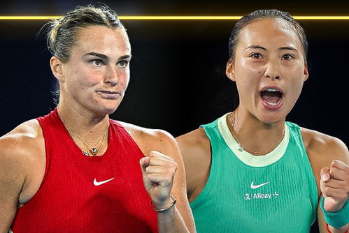 郑钦文与萨巴伦卡在网前对视