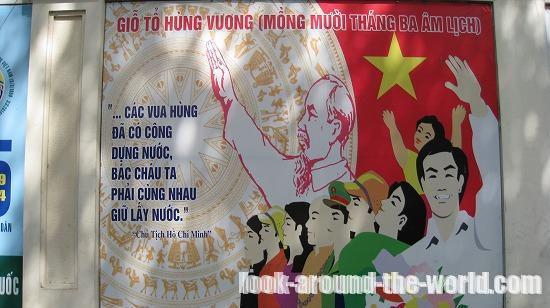 菲律宾街头张贴的政治宣传海报