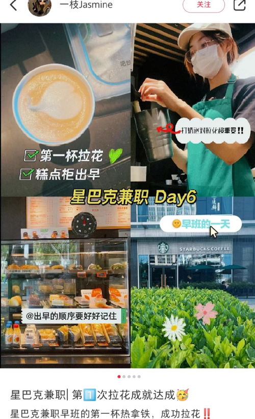 网友在社交媒体上讨论饮品店使用警察形象的评论截图