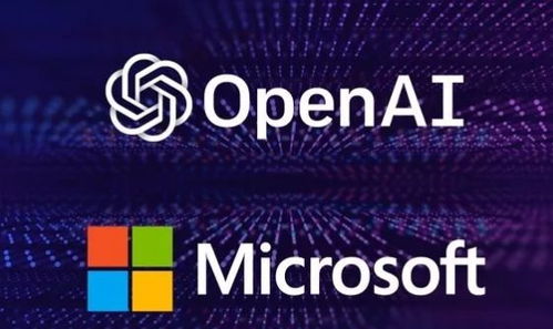 OpenAI与微软财务数据对比