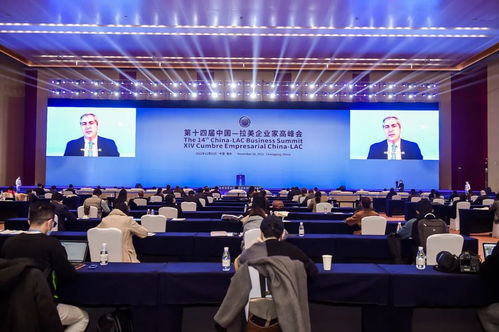 中国与拉美国家签署合作协议