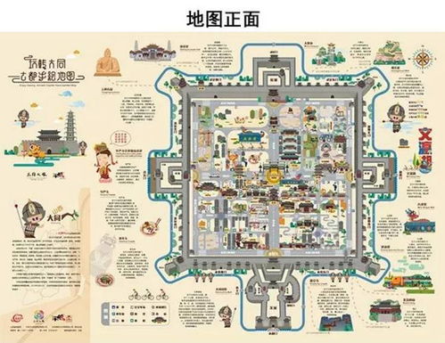 讽刺性地图展示印度被标注为“失败国家