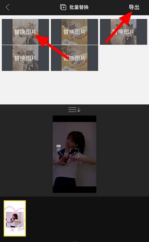 抖音辟谣卡界面示意图
