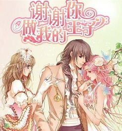 小说封面《折腰》设计图