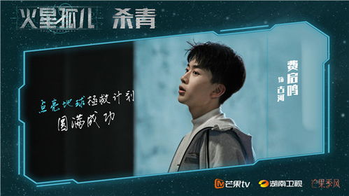 《三人行》杀青照释出