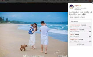 甘薇在社交媒体回应债务问题