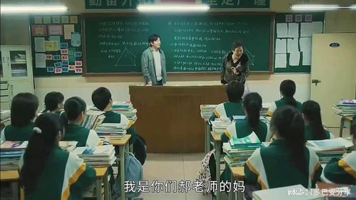 前科教师出狱后竟办教培？教育底线何在！