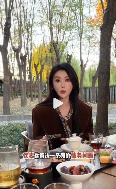 甘薇回应7天还12亿视频截图