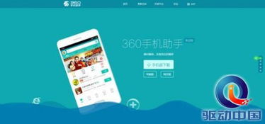 用户正在抢红包界面