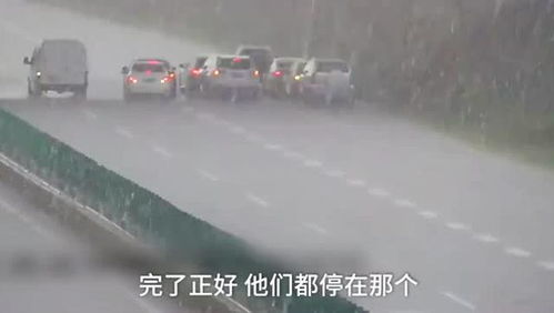 亲身经历：北京突如其来的冰雹，桥下躲车引发大堵车