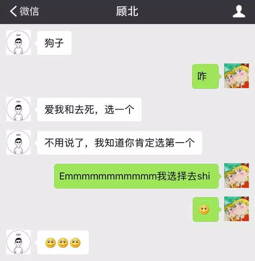 闺蜜的消息：一场深夜的对话，揭开了我们十年友情的秘密