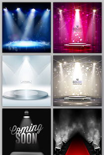 金曲奖舞台灯光效果