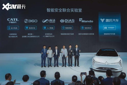 哪吒汽车展台前冷清的人群