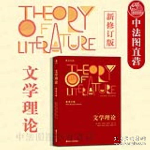 中文系学生阅读文学书籍