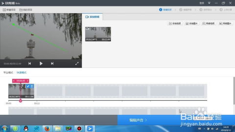 告别手动调整！视频批量顺时针旋转90度一键搞定