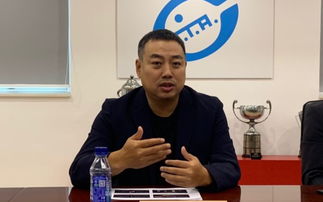 刘国梁在会议中发言