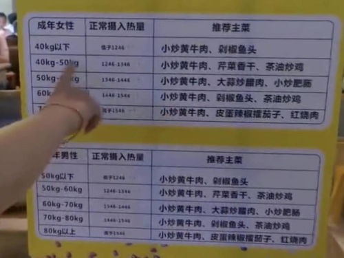 日本餐饮公司发布道歉声明截图