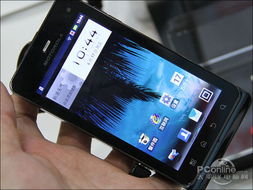 REDMI Turbo 4 Pro屏幕显示效果