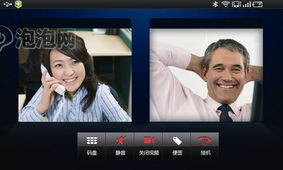 多人在线视频通话中进行冥想交流的画面插画