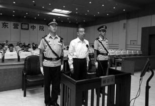 赵伟国在法庭受审画面