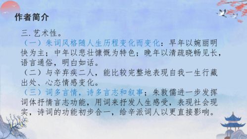 AI辅助古诗朗诵教学场景