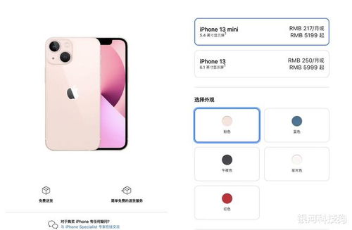 用户订阅VPlus圈子的步骤展示