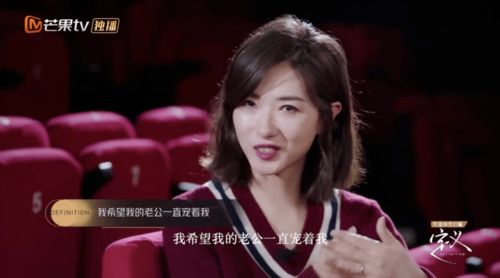 万茜接受采访谈一镜到底挑战