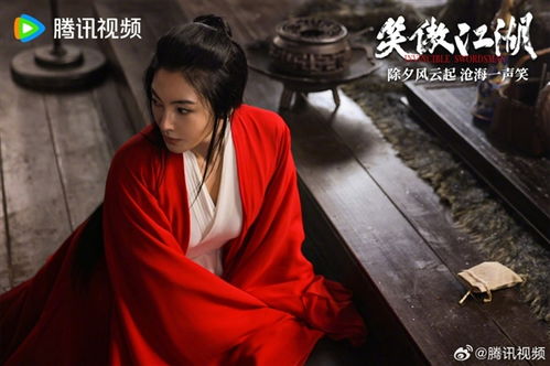 张雨绮饰演东方不败剧照