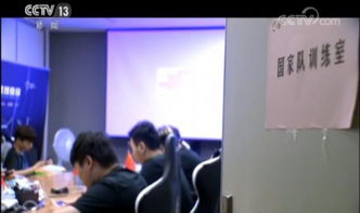 中国电竞国家队亚运会备战