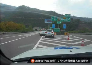 车主在高速公路上驾驶
