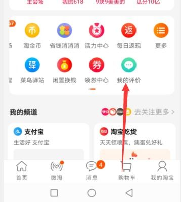 用户好评截图示例