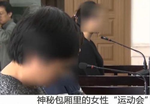 前夫受贿千万女局长心理扭曲开始敛财