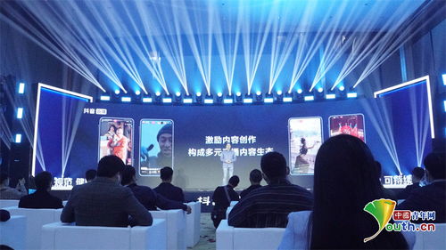 2025中国网络文明大会发布会：抖音直播生态迎来全新升级，主播职业化时代正式开启！