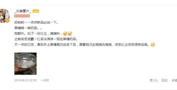 消费者查看外卖平台商家评分页面截图