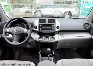 丰田RAV4内饰概念图中控台展示