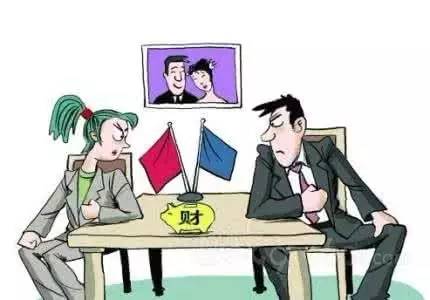 夫妻讨论奖金分配