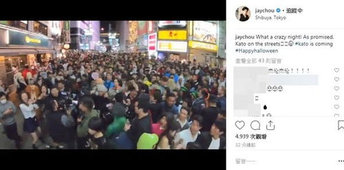 山阿与粉丝互动的照片