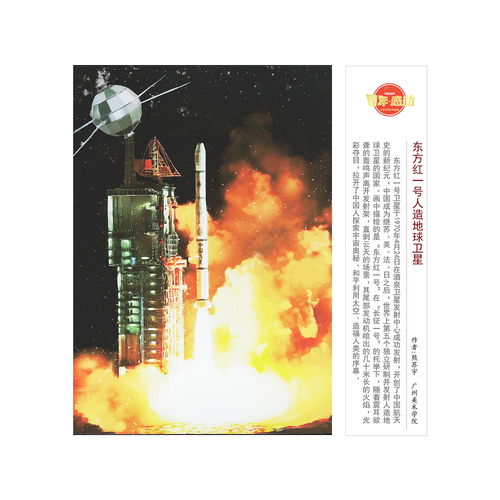 中国版星链来了！我亲历千帆星座发射，见证太空互联网新时代