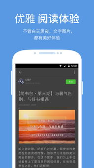 简书热搜‘开关已关闭’背后：一场内容生态的自我革新？