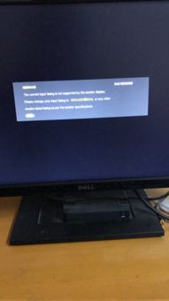 一张空荡荡的电脑屏幕显示账号注销页面