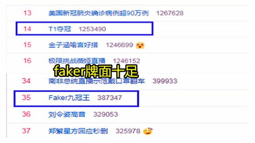 韶华若锦微博热搜截图评论区片段